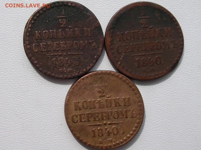 2 конейки серебром - DSCN4437