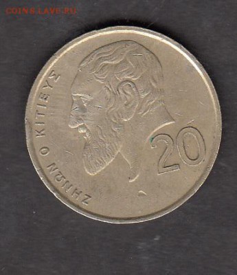Кипр 1993 20с с рубля до 29 07 - 186а