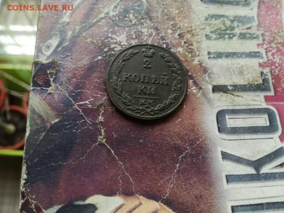 б "тетерев" до 31.07.2019 - 1810 (8) - копия