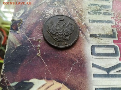 б "тетерев" до 31.07.2019 - 1810 (7) - копия