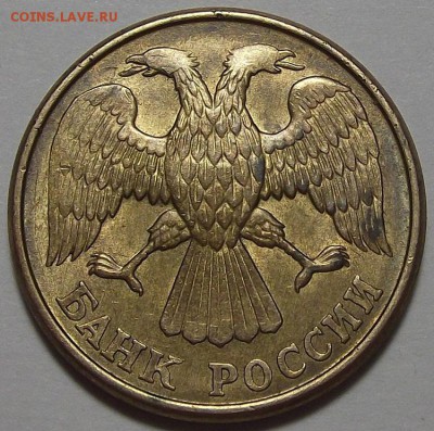 5 рублей 1992 года (полный раскол) до 31 июля - red34510.JPG