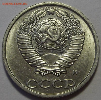 10 копеек 1991 года (полный раскол) до 31 июля - red34512.JPG