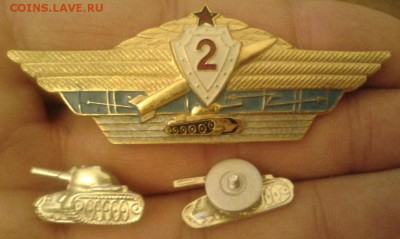 Танковые войска 2 класс+ петличные эблемы танковых войск СА - Фото-1961 (3)