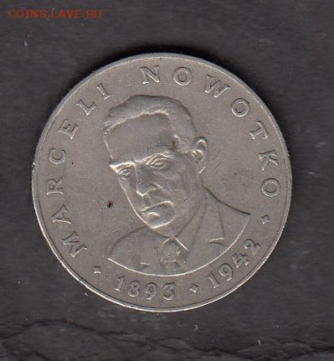 Польша 1976 20 злотых Навотко с рубля до 29 07 - 196