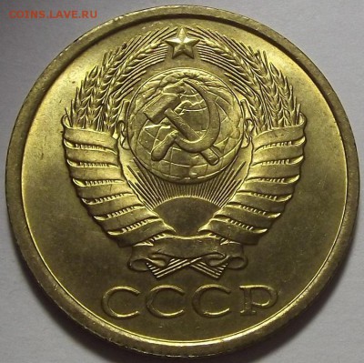 5 копеек 1986 года (без обращения) до 31 июля - red34516.JPG