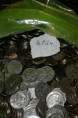 5 коп 2006.2007.2008 м более 5 кг , до 31.07.19 - 20190728_104442-1