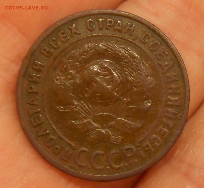 1 копейка 1925 г. до 03.08.19 г. 22.00 - 3.JPG