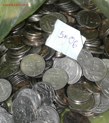 5 коп 2006.2007.2008 м более 5 кг , до 31.07.19 - 20190728_104951-1