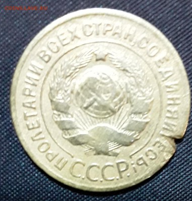 3 коп. 1928 г. Брак? - 20190728_222005-1-1