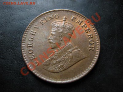 12 анна 1923 UNC до 12.07 в 21.00 М - IMG_0246