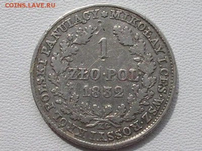 1 злот1832 год - DSCN4441