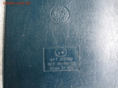 Альбом для марок.12 листов до  03.08.19  22-00 - DSC06030.JPG
