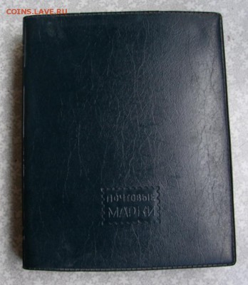 Альбом для марок.12 листов до  03.08.19  22-00 - DSC06027.JPG