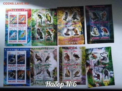 Марки наборы. Абхазия,Дисней,Иностранные блоки. Фикс 50 руб - 6