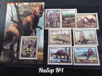 Марки наборы. Абхазия,Дисней,Иностранные блоки. Фикс 50 руб - 1