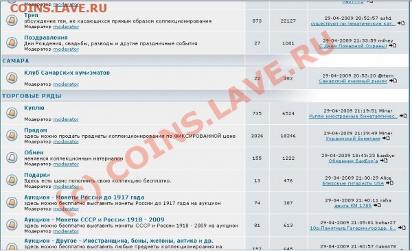 цвет шрифта расплылся-вирус? - Безымянный.JPG