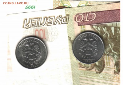 Найдена новая разновидность 1 рубля 2015 года??!! - Изображение отсканировано 28_07_2019 в 21_17