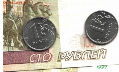 Найдена новая разновидность 1 рубля 2015 года??!! - Изображение отсканировано 28_07_2019 в 21_02