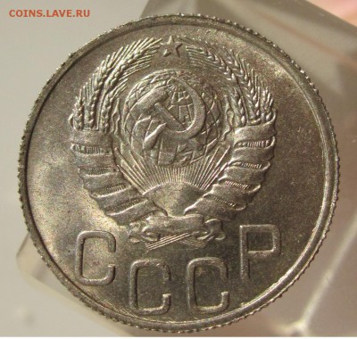 20 копеек 1946 UNC - 20 46гггггг