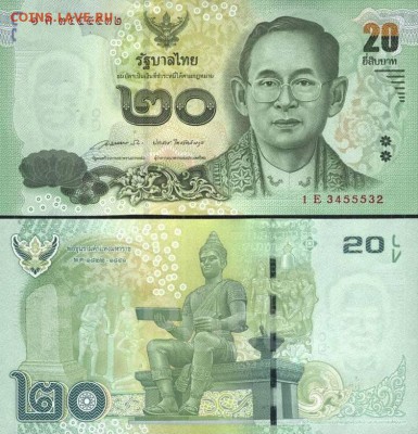 Таиланд 20 бат 20 бат 2013 UNC Фикс до 3.08 22:10 - 1512389669552_default