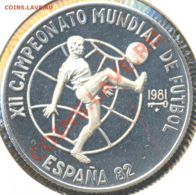 Куба,5песо,1981,футбол,серебро, до14.07.11г. 22.00 по Москве - Куба5песо