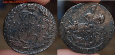 деньга 1794 км - ghhh