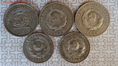 Лот билонов 1923-29 гг до 31.07. - DSC00473 а