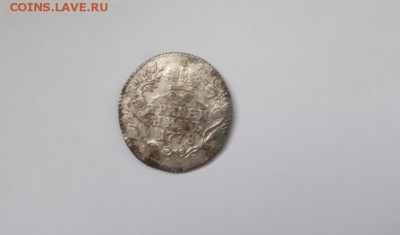 Гривенник 1778 года спб - P5VnURzGB1Y