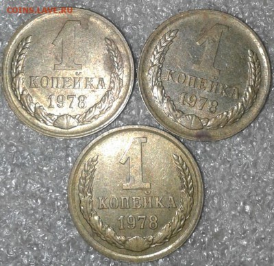 1 коп  1968,68.70.71.72.73.74.75.76.77.78г  до 31.07.19 - 20190728_215327-1