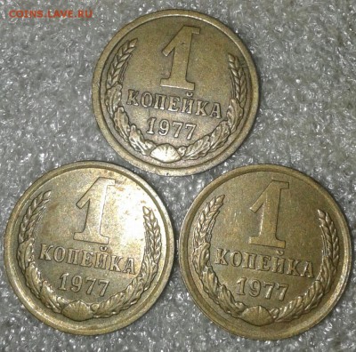 1 коп  1968,68.70.71.72.73.74.75.76.77.78г  до 31.07.19 - 20190728_215146-1