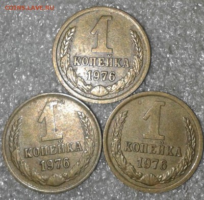 1 коп  1968,68.70.71.72.73.74.75.76.77.78г  до 31.07.19 - 20190728_214855-1