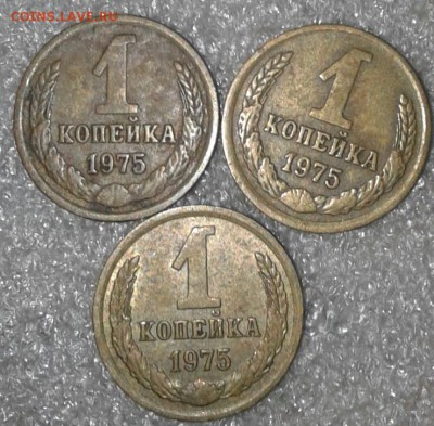 1 коп  1968,68.70.71.72.73.74.75.76.77.78г  до 31.07.19 - 20190728_214641-1