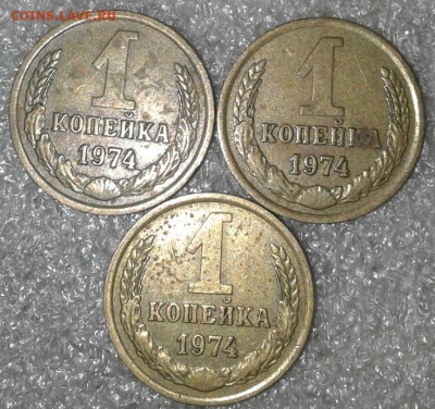 1 коп  1968,68.70.71.72.73.74.75.76.77.78г  до 31.07.19 - 20190728_214453-1