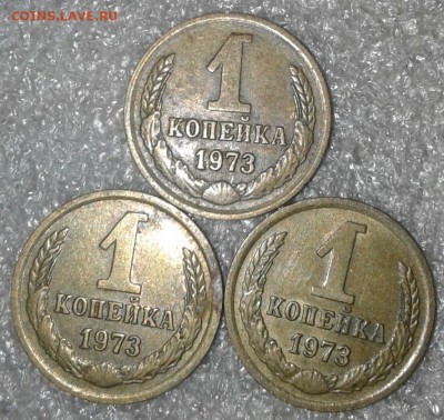1 коп  1968,68.70.71.72.73.74.75.76.77.78г  до 31.07.19 - 20190728_214337-1