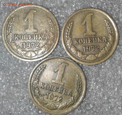 1 коп  1968,68.70.71.72.73.74.75.76.77.78г  до 31.07.19 - 20190728_214135-1