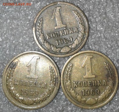 1 коп  1968,68.70.71.72.73.74.75.76.77.78г  до 31.07.19 - 20190728_212528-1