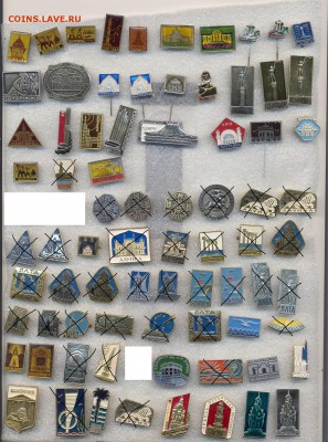 Значки по 5р - 6