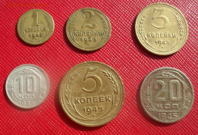 Победный 1945, 1,2,3,5,10,и 20 копеек.До 31.7.19 в 22-00 Мск - 45р!