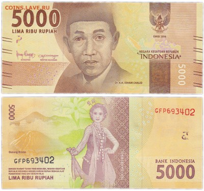  10 000 рупий 2016г. Пресс - Индонезия 5000 рупий