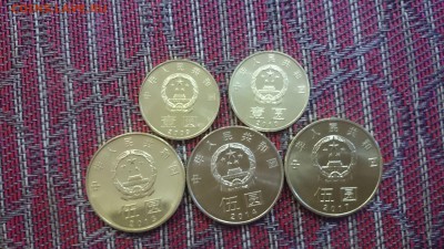 ФИКС=НАБОР - 1 и 5 юаней 2009-2017 из серии КАЛЛИГРАФИЯ. UNC - Каллигр  набор 5 шт года