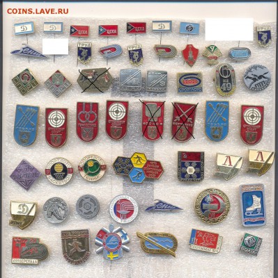 Значки Спорт по 20р Фикс - 2_20