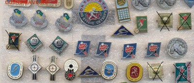 Значки Спорт по 10р ФИКС - 2_10 - копия