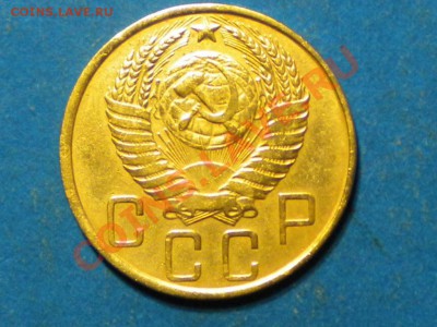 5коп.1950г. до 12.07.11г. до 22.00ч.мск. - RSCN3952