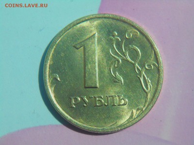 1руб 97г м сп Блеск до03.08.19 - DSCN5129.JPG