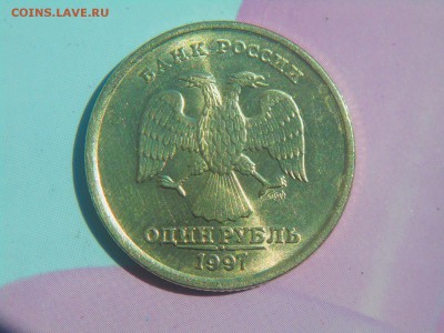 1руб 97г м сп Блеск до03.08.19 - DSCN5128.JPG