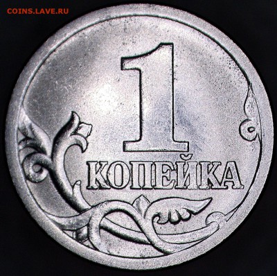"Уникальная"1 коп. 2OO3 СП шт 3,212 А4 по А.С. до 01.08.2019 - 11