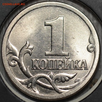 "Уникальная"1 коп. 2OO3 СП шт 3,212 А4 по А.С. до 01.08.2019 - 1.JPG