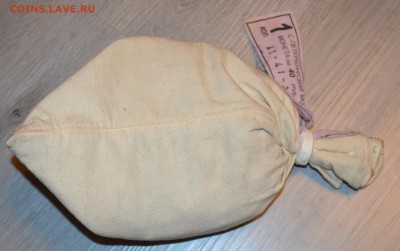 1 КОПЕЙКА СП. 2ОО9 Мешок ПОД ПЛОМБОЙ монетного двора - 2.JPG