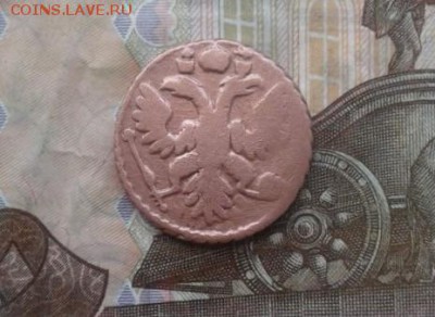 ПОЛУШКА 1735. До 4.08. 22:00 - image