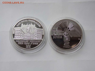 Украина 2 грн 2018 Каменец-Подольский Угниверситет UNC 4.08 - SAM_5922.JPG